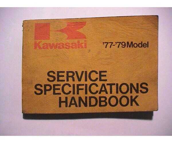 Service Specifications Handbook, Kawasaki